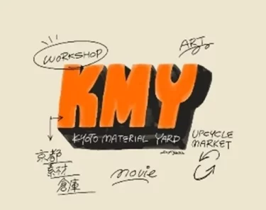 アート、循環、野外シネマの融合プロジェクト「KYOTO MATERIAL YARD（京都素材倉庫）」スタート！